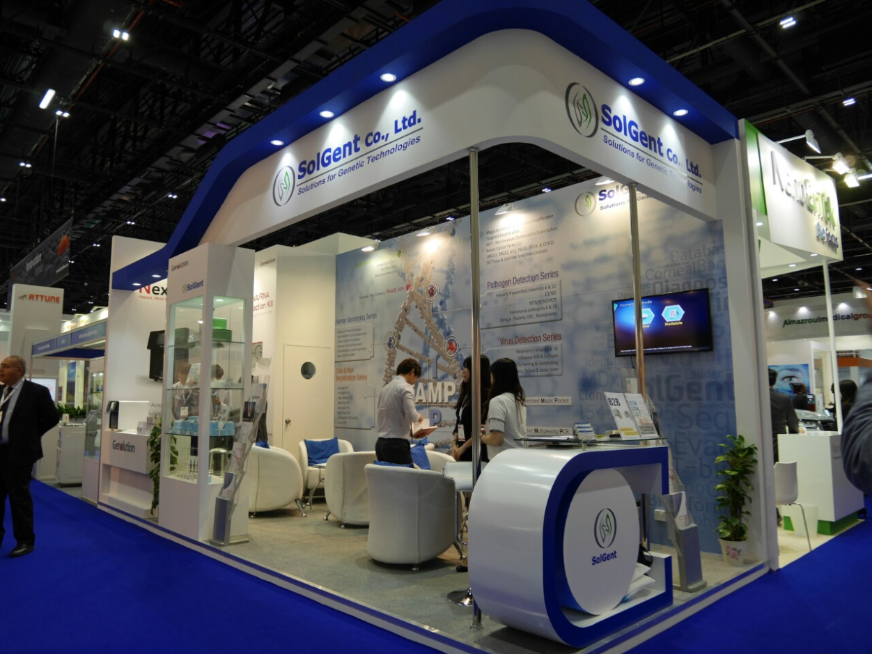 Arab_Health2016.png
