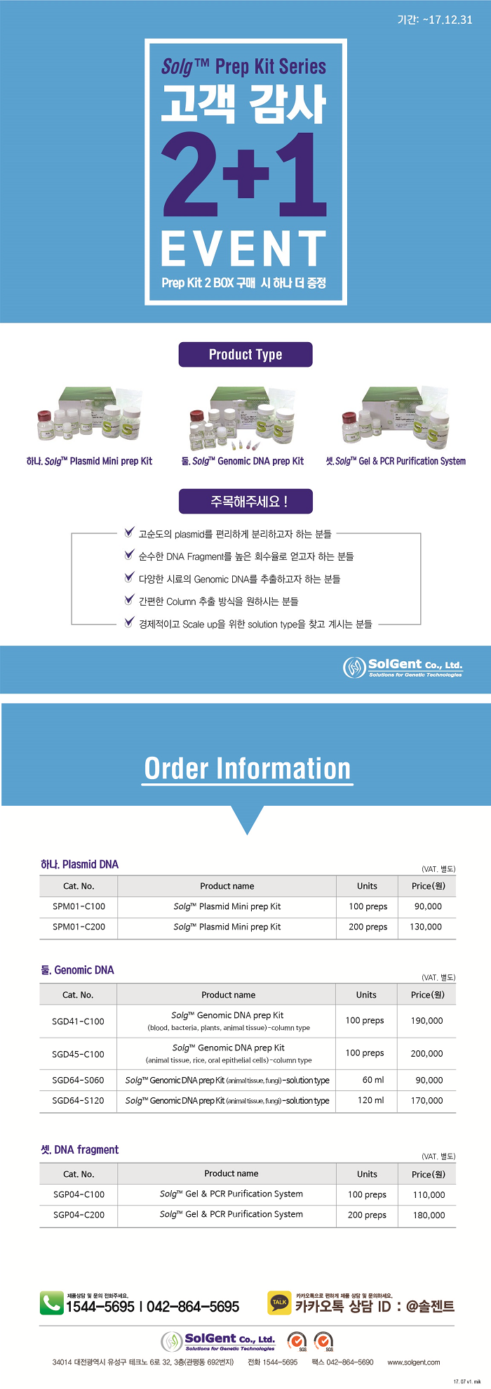 理쒖쥌�쒖븞(�욌뮘)_700.png